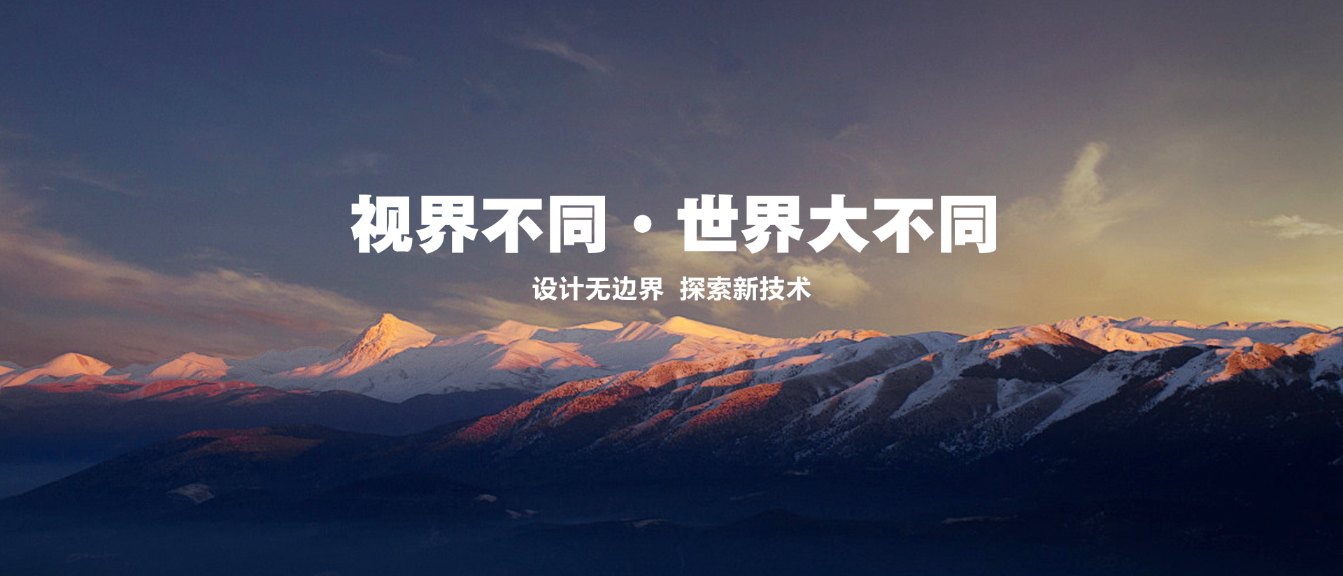 步陽(yáng)集團(tuán)有限公司